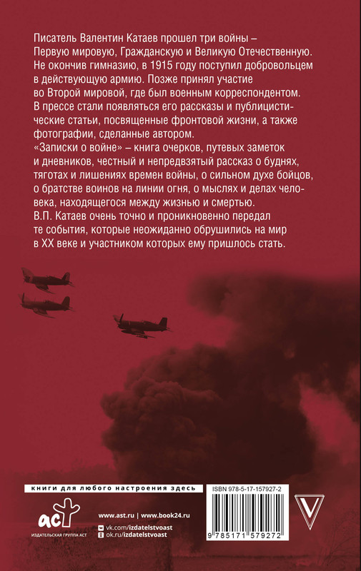 2-cover4