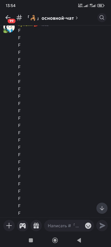 Screenshot_2025-09-04-13-54-21-492_com.discord