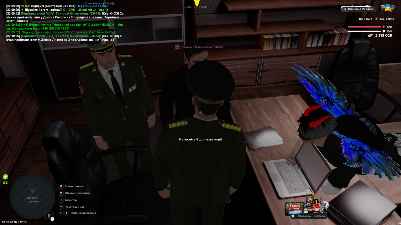 Снимок экрана 2026 01 13 221040