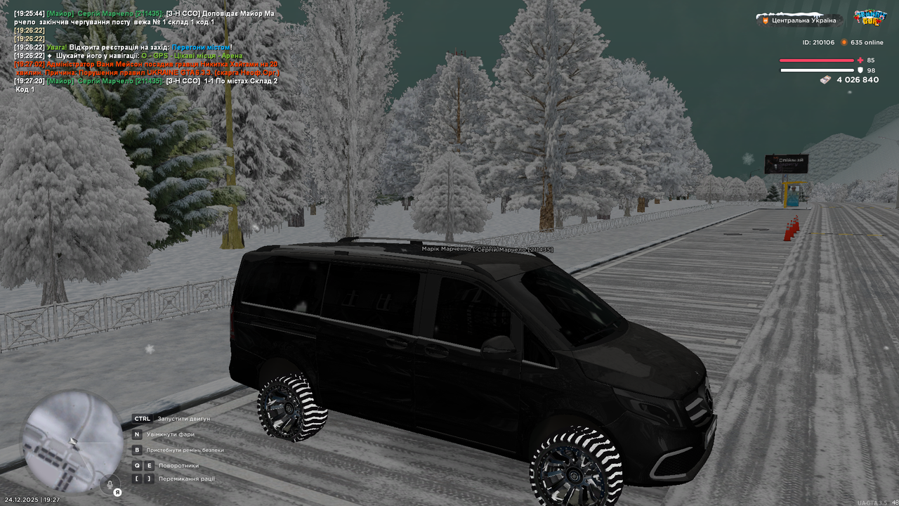 mta screen 2025 12 24 19 27 30