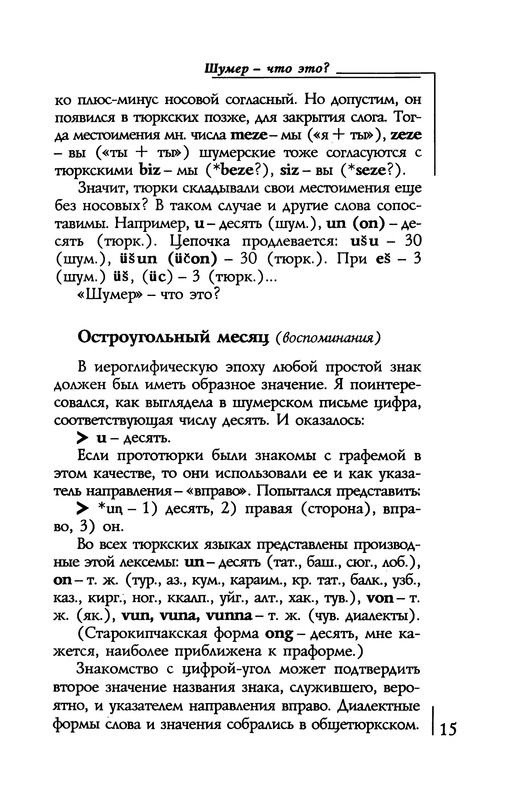 p0016