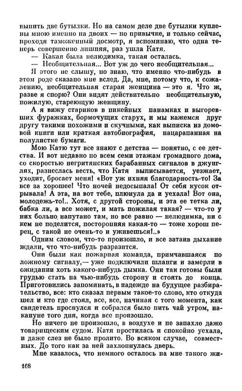 p0169