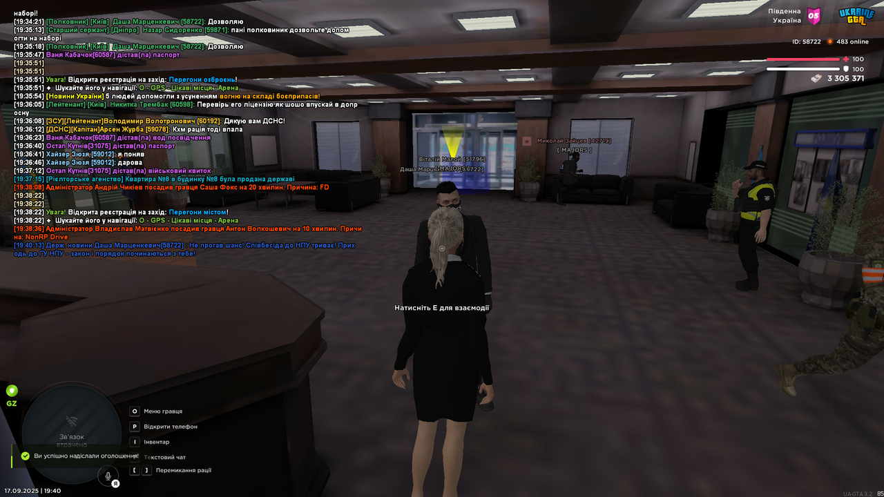 mta-screen_2025-09-17_19-40-15