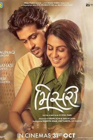 Misri (2025) Gujarati Movie HDTS – 480p [560MB] || 720p [930MB] || 1080p [2.9GB]