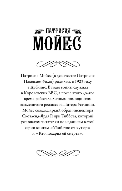 ASE000000000843190-01