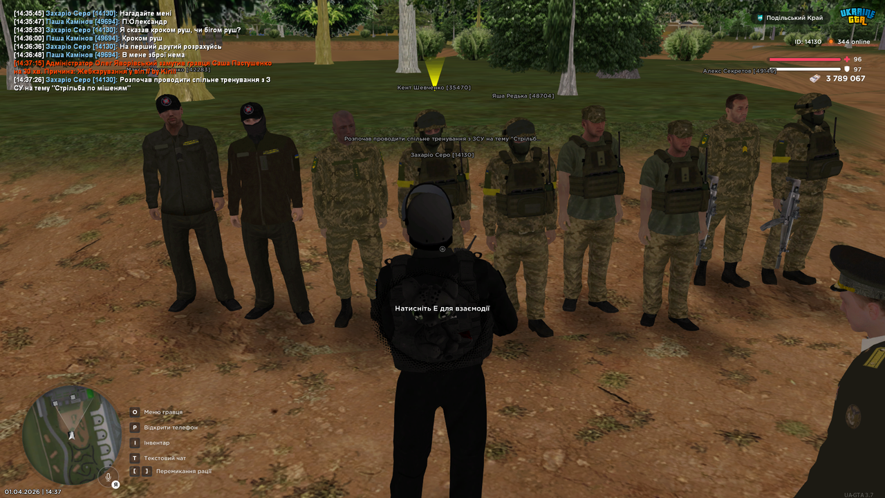 UKRAINE GTA 01 04 2026 14 37 27