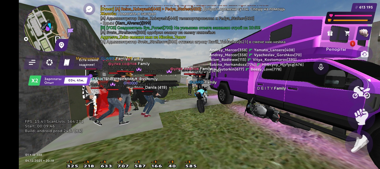 Screenshot 20251204 201932