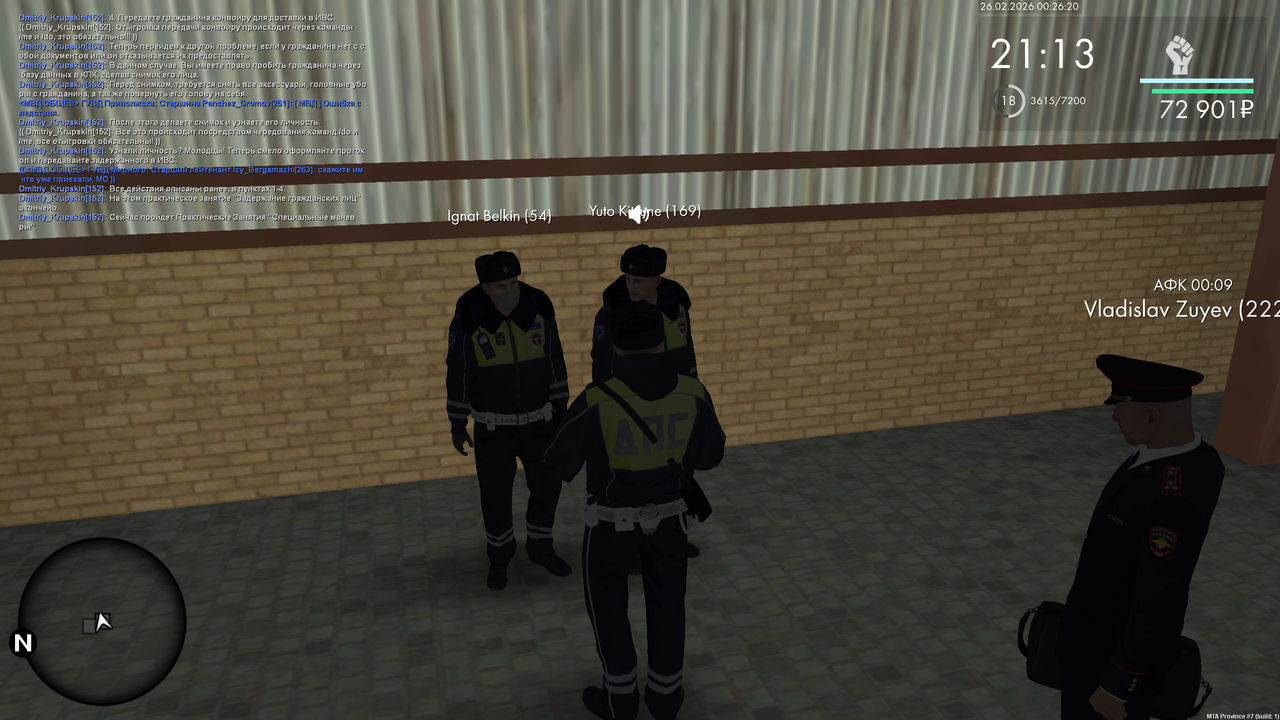 mta screen 2026 02 25 16 26 21