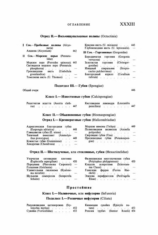 p0041