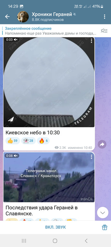 Screenshot_20250507_142922_Telegram