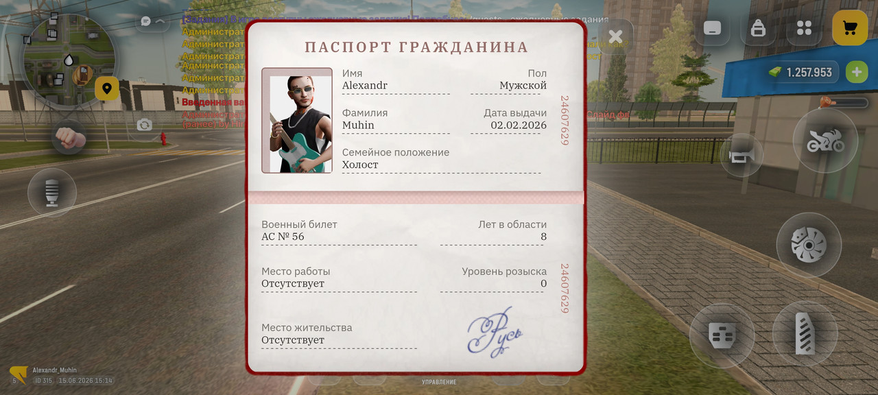 Screenshot 2026 06 15 15 14 43 226 com russia game