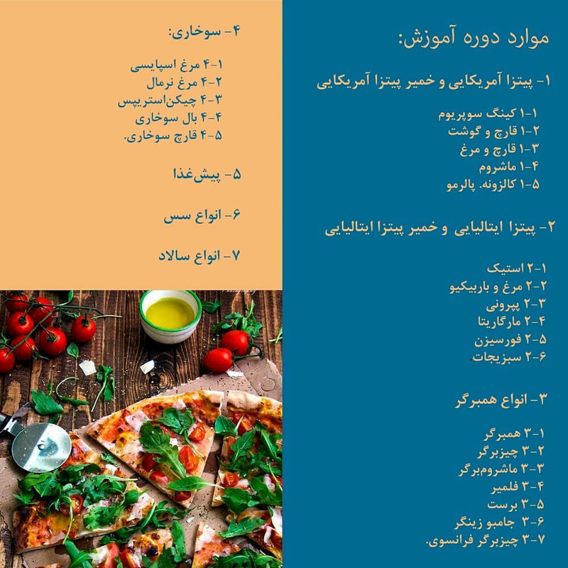 IRANHFC-Abas-Hosseini-Fast-Food-Setup (122)