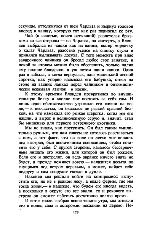 p0182