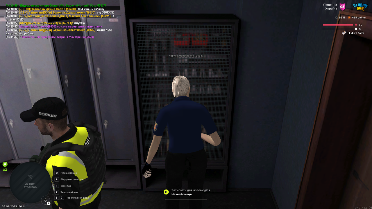 UKRAINE GTA 26.08.2025 14_11_38 (1)