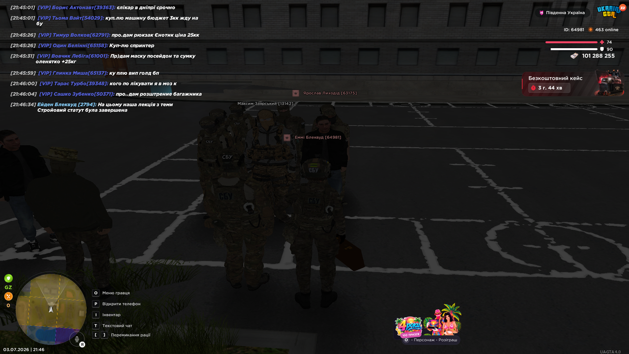 UKRAINE GTA 03 07 2026 21 46 38
