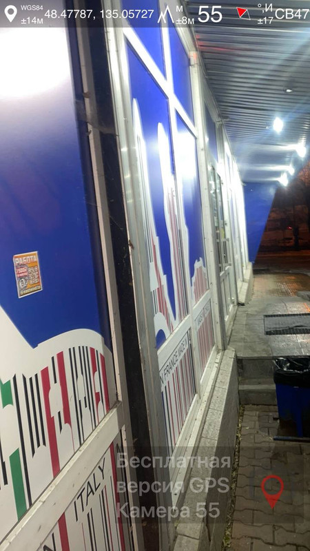 photo 52 2025 10 29 16 06 55