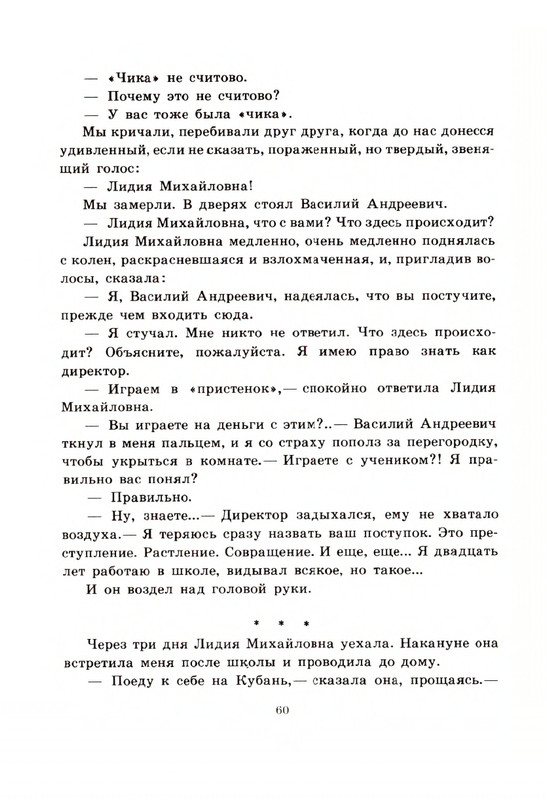 page-0061