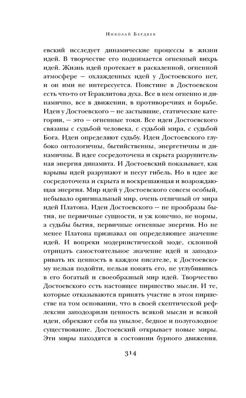 p0021