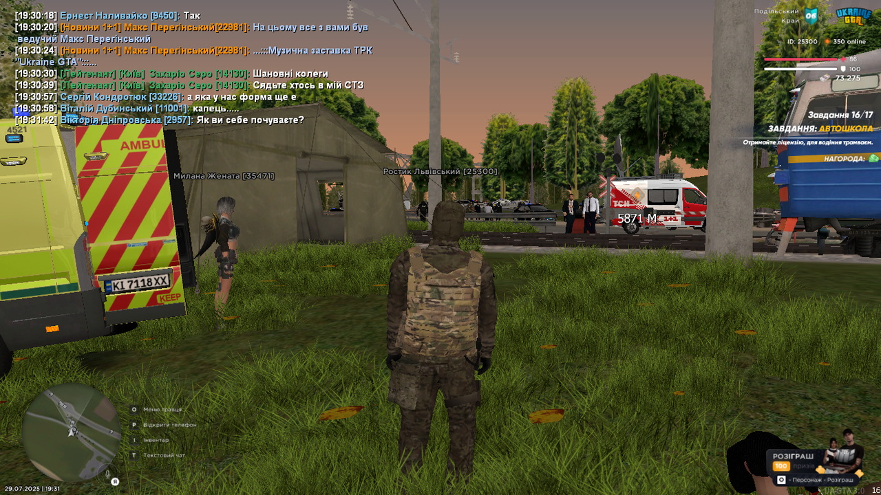 mta-screen_2025-07-29_19-31-42