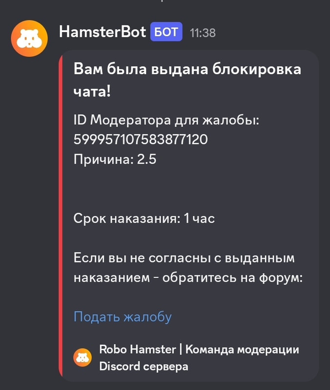 Screenshot 20260907 145939