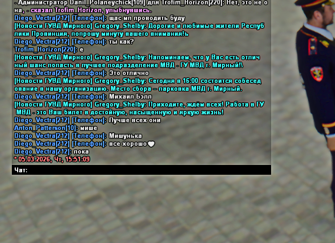 изображение 2026 03 06 142216788