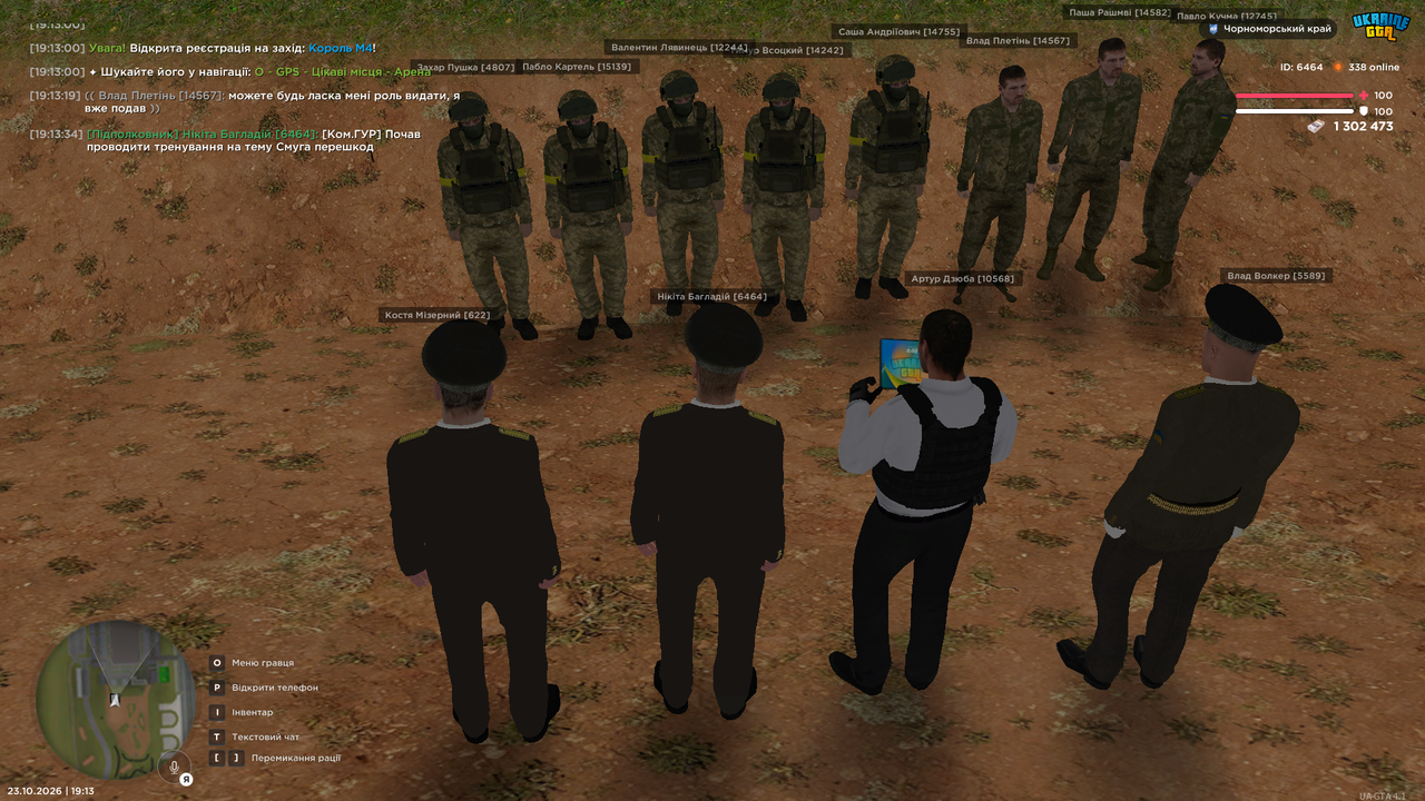 Знімок екрана (818)