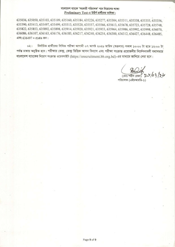 BB-Assistant-Director-(General)-Exam-Result-2026-PDF-9