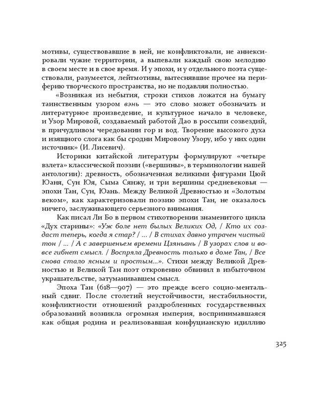 1-page-0085