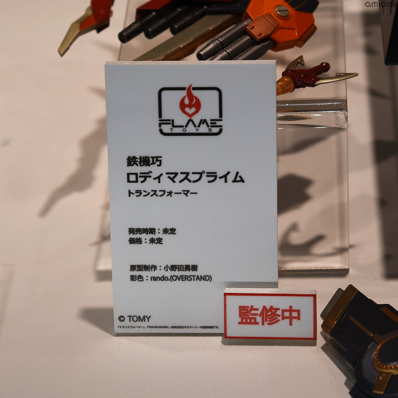 Flame-Toys-Kuro-Kara-Kuri-Rodimus-06