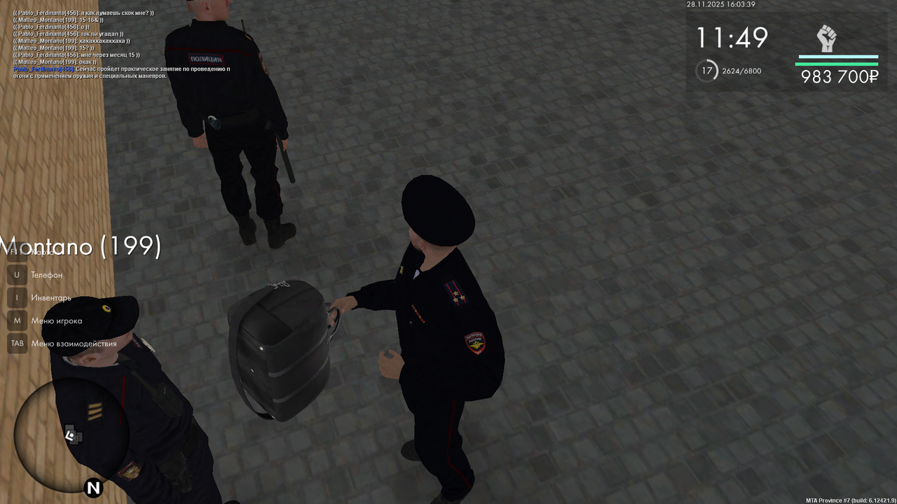 mta screen 2025 11 28 16 03 40