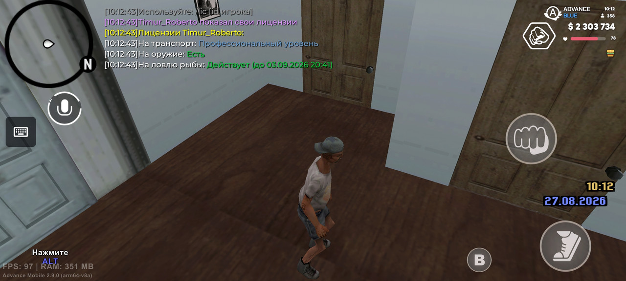 Screenshot 2026 08 27 10 12 44 923 com advance mobile