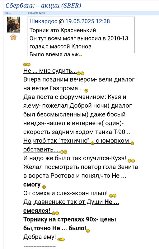 29 oktabra 2025 Moe Mnenie