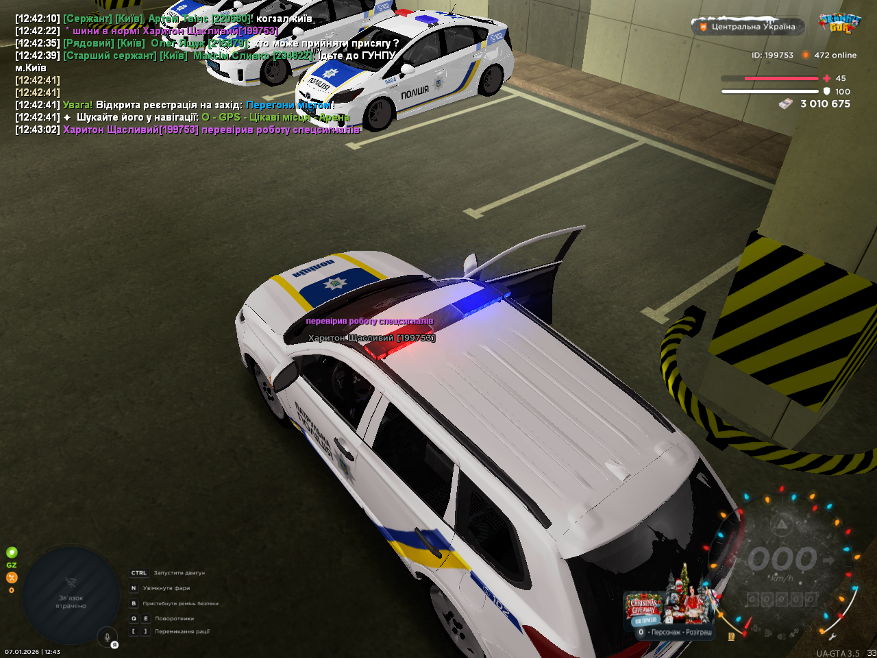 mta screen 2026 01 07 12 43 04