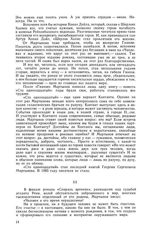 p0017