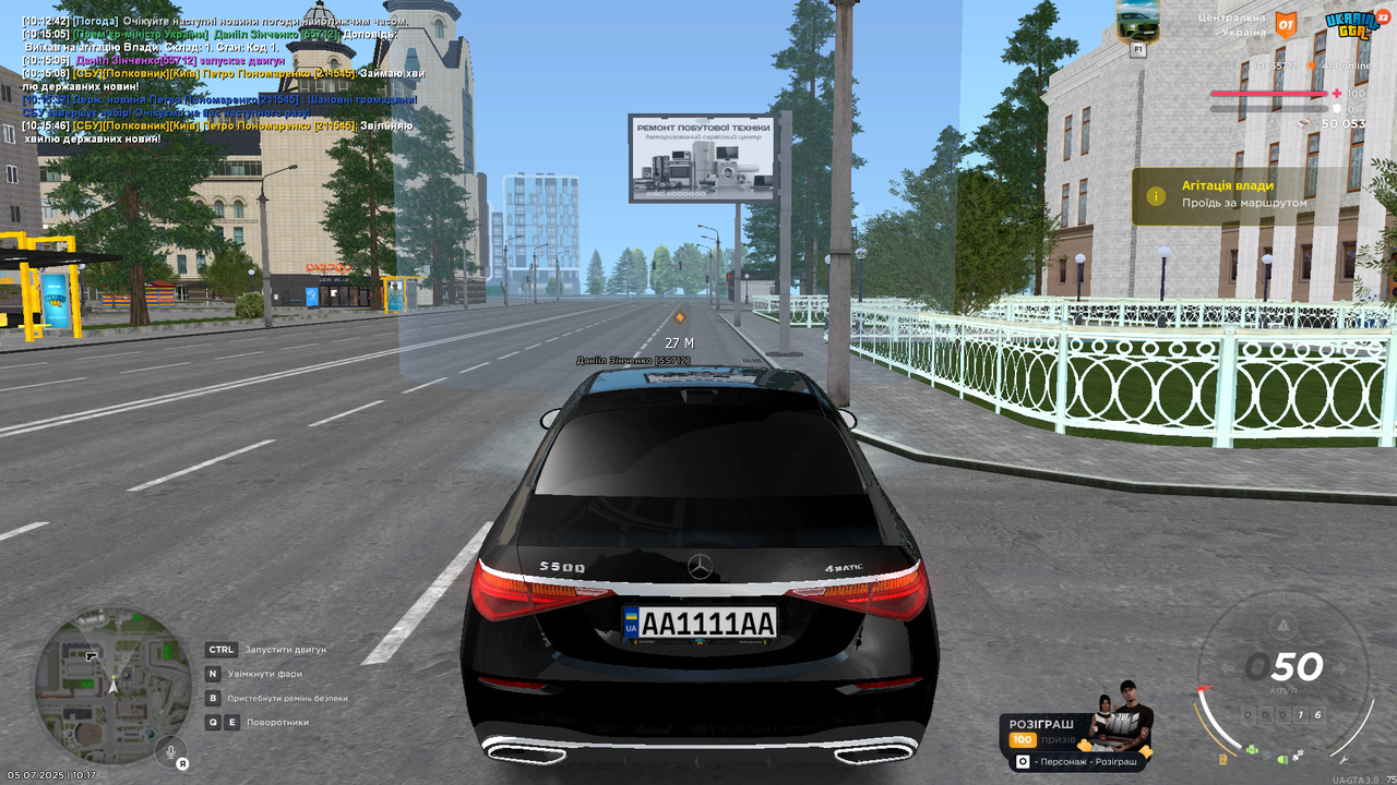 Grand Theft Auto  San Andreas Screenshot 2025.07.05 - 10.17.29.24
