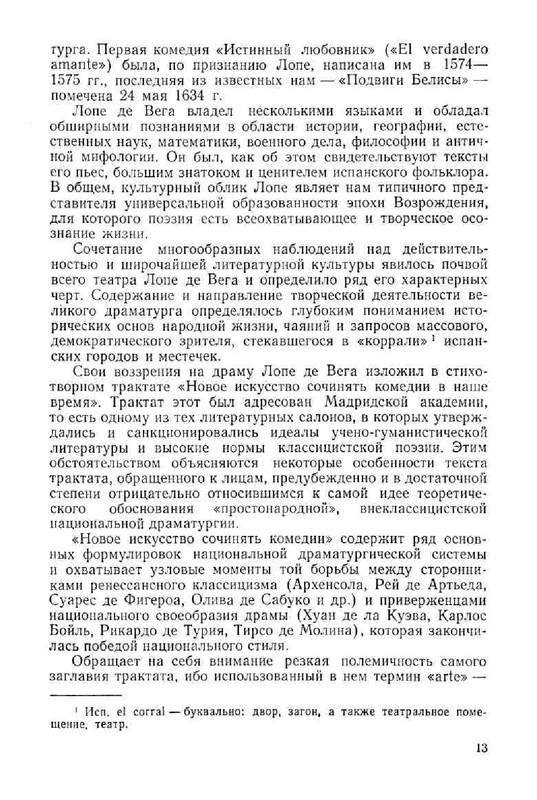 73b7f3e57fcb23b42f351c3233f0616c-14