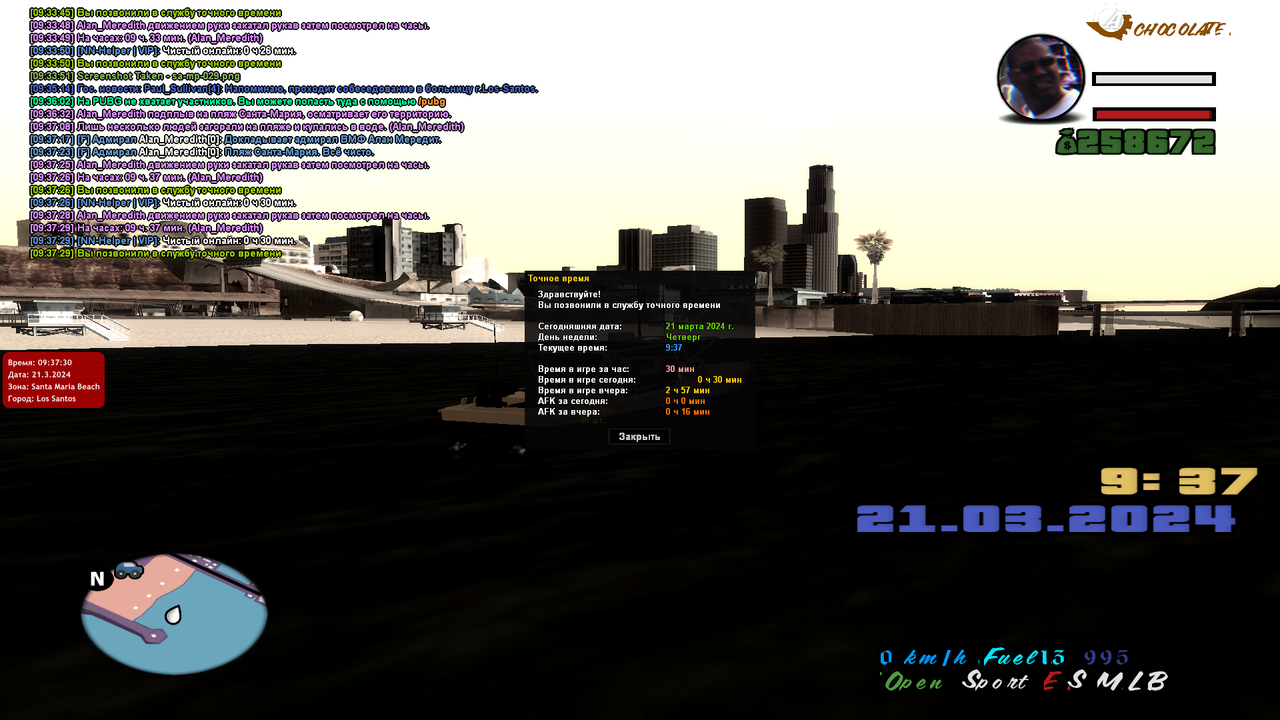 Обплыв тер (8)