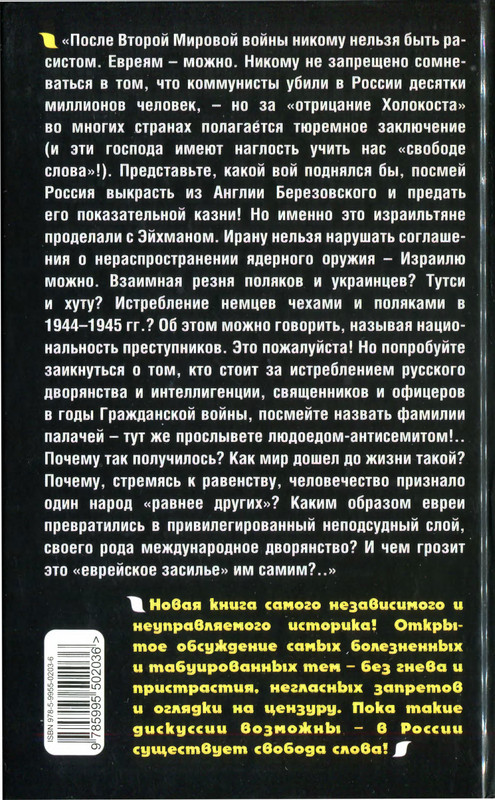 2-p0351