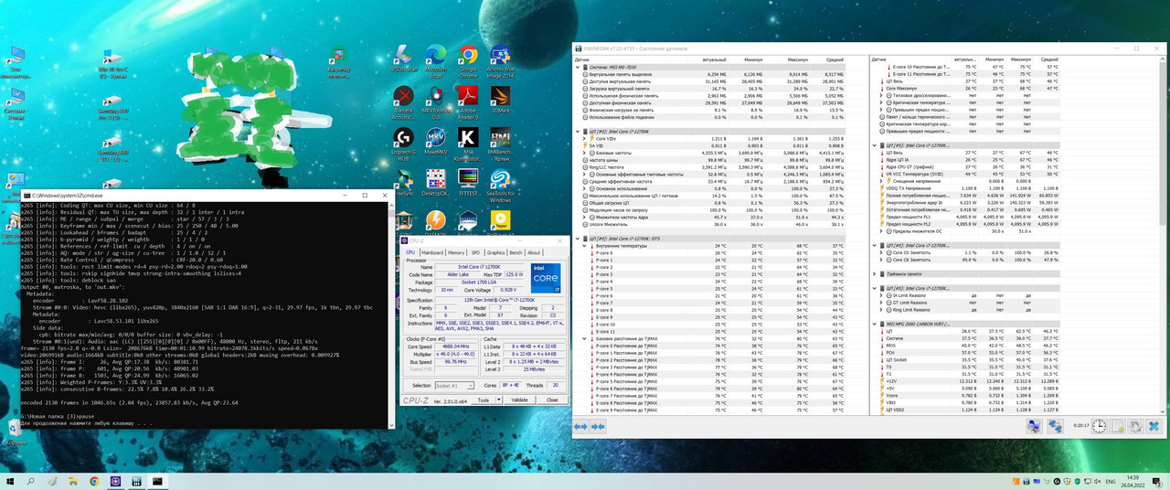 i12700K stok 26.04.2022 14-40