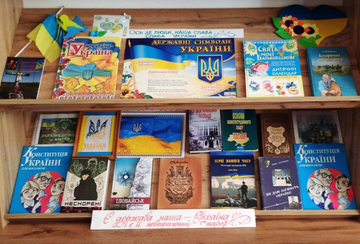 бібліотека (2)