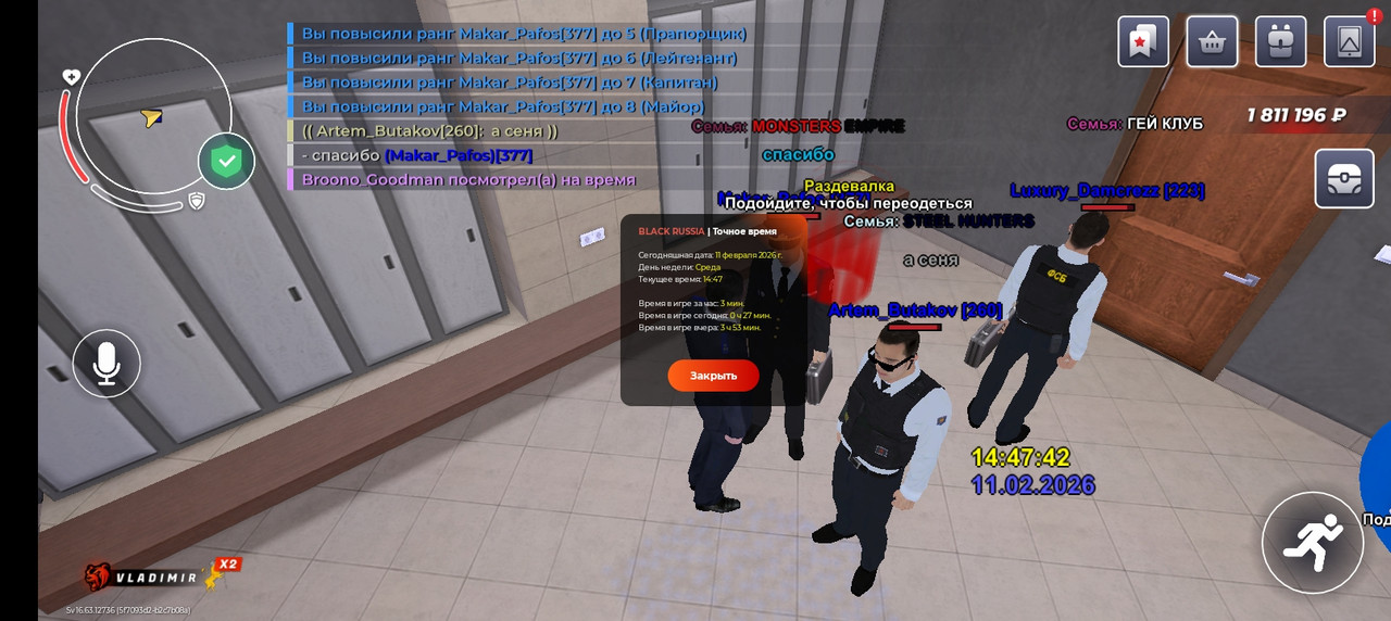 Screenshot 20260211 174743