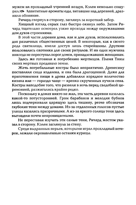 p0016