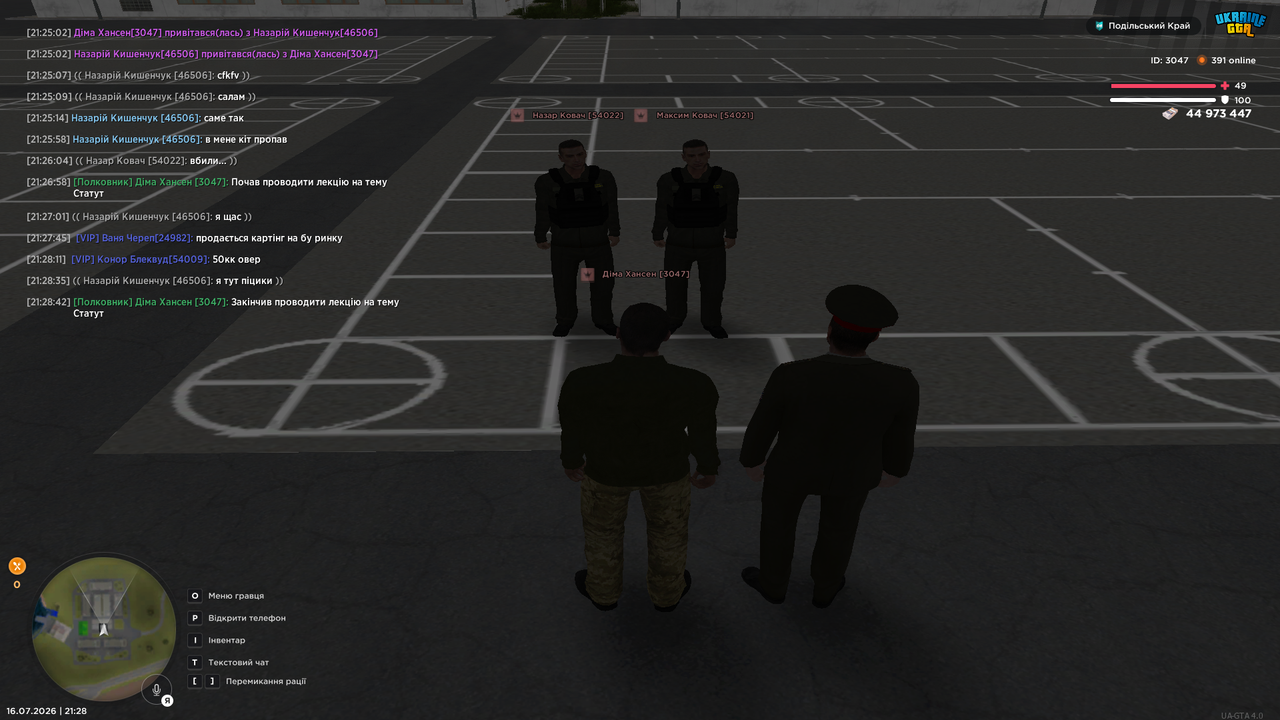 UKRAINE GTA 16 07 2026 21 28 47