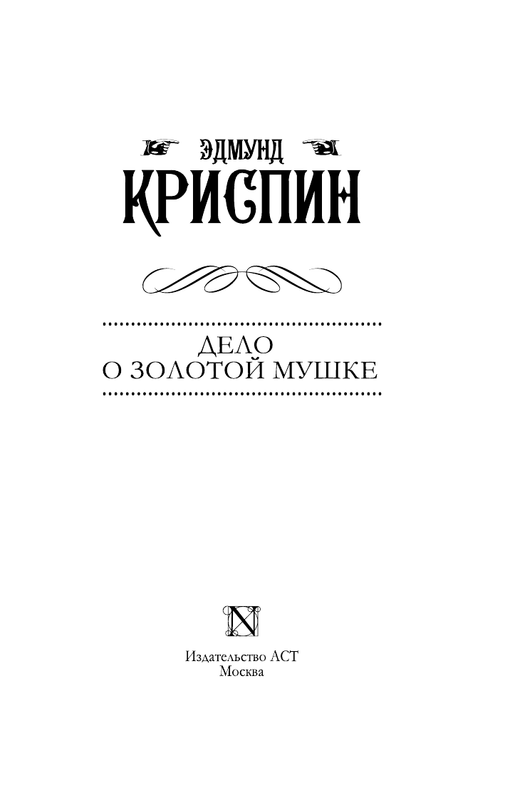 ASE000000000721532-03