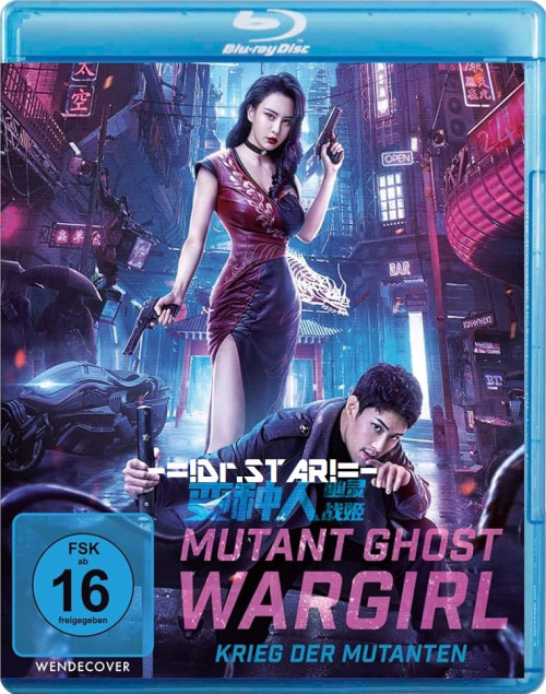  Mutant Ghost Wargirl (2022) 720p BluRay ORG. [Dual Audio] [Hindi or Chinese] x264 ESubs [700MB] Full Movie Download
