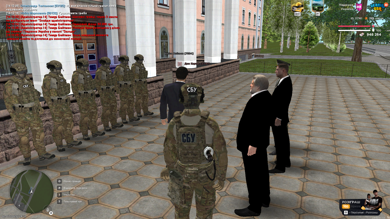 Grand Theft Auto  San Andreas Screenshot 2025.07.01 - 14.12.37.06