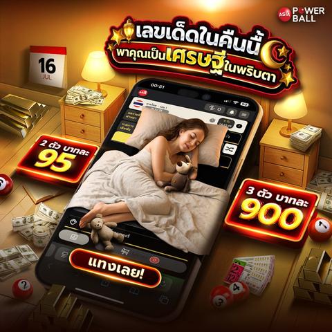 photo-2025-07-14-16-10-45