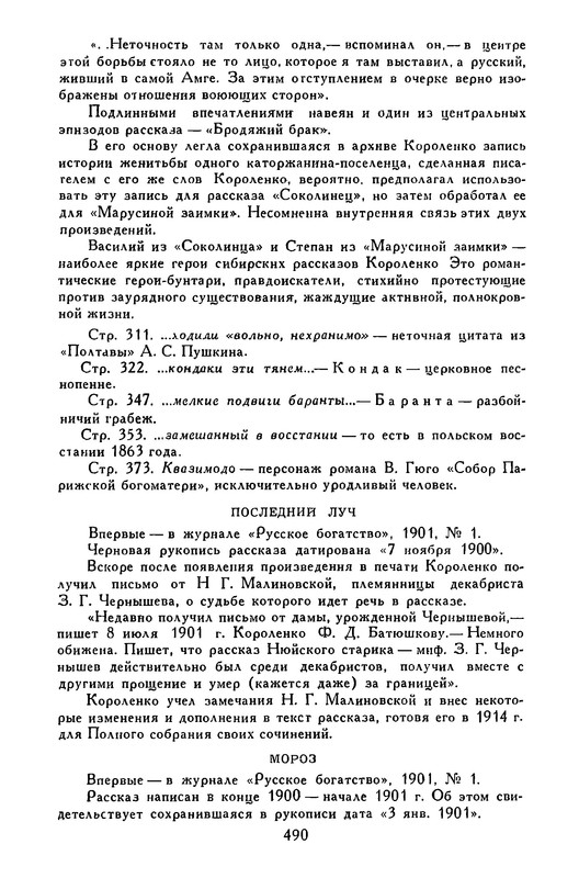 p0501