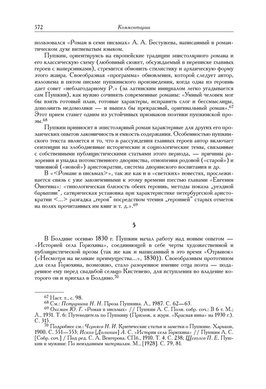 p0021