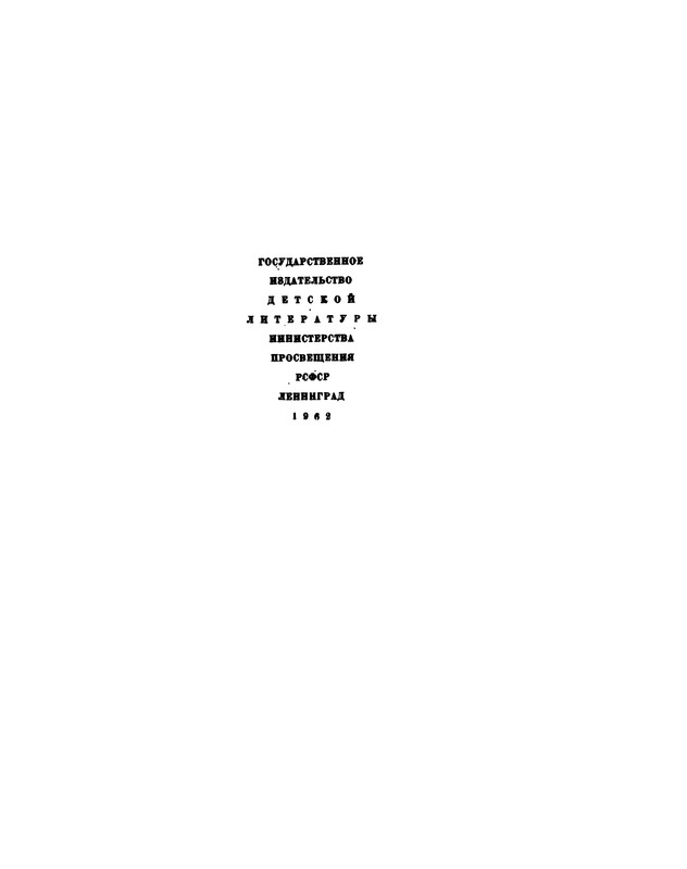 p0002